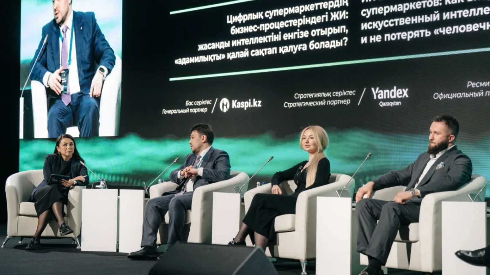 Akashi at Kursiv Forum: data centers as Central Asia's new oil